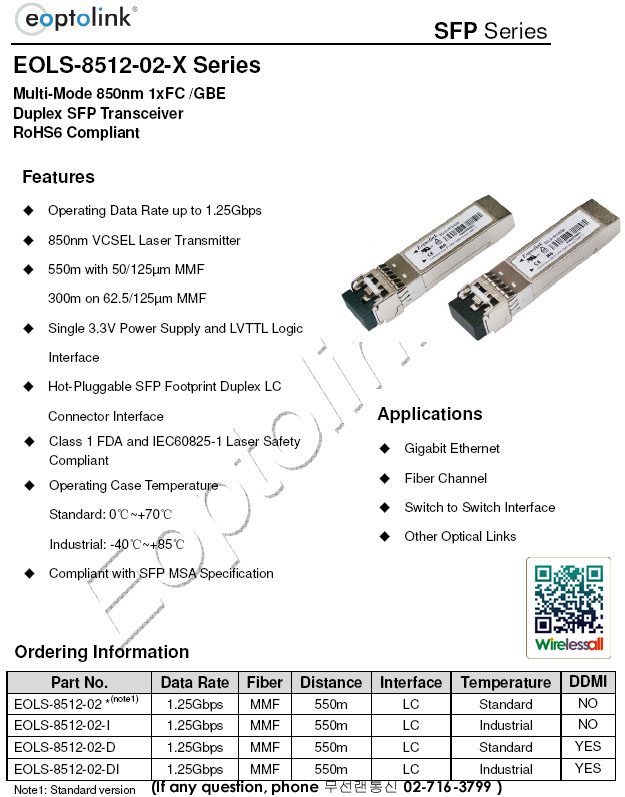 sfp-sx Ƽ LC, 550M