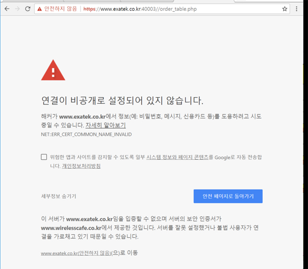 ssl-1